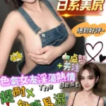 屏東定點茶-川島色子/165/45/?/D