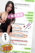 苗栗定點茶-微笑/162/45/?/F