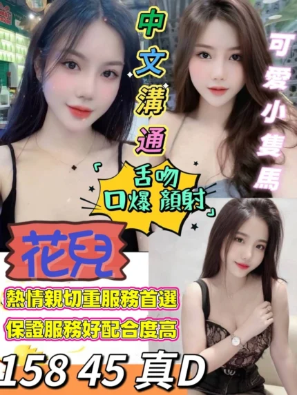 雲林定點茶-花兒/158/45/?/D