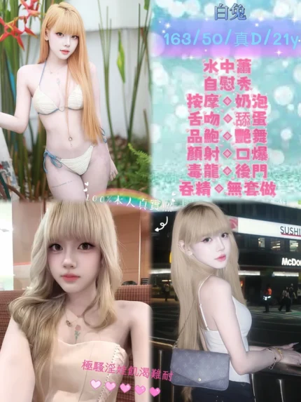 新北定點茶-白兔/163/50/21/D