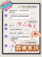 雲林定點茶-露娜/155/44/?/C