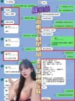 高雄定點茶-桃樂絲/160/43/20/E