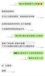 嘉義定點茶-楚妃/162/45/25/D