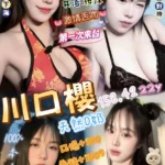 桃園定點茶-川口櫻/158/42/22/D