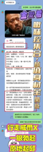 高雄定點茶-金愛希/160/43/19/E