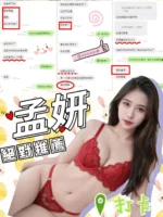 台中定點茶-孟妍 /160/48/22/C