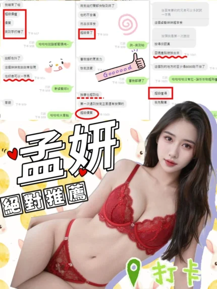 台中定點茶-孟妍 /160/48/22/C