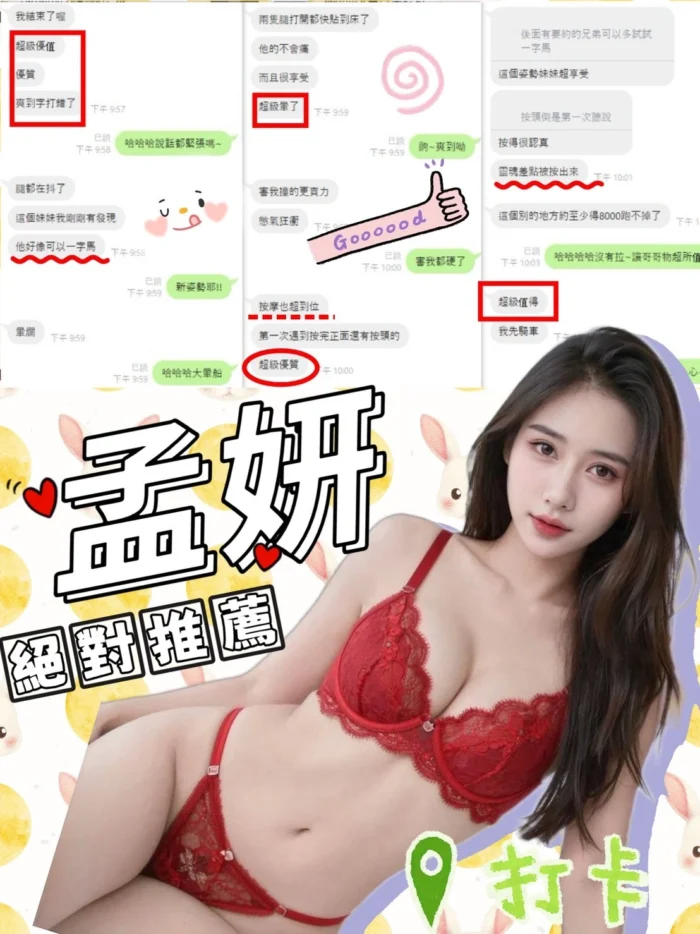 台中定點茶-孟妍 /160/48/22/C