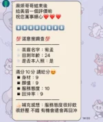 苗栗定點茶-宥孟/154/42/22/D