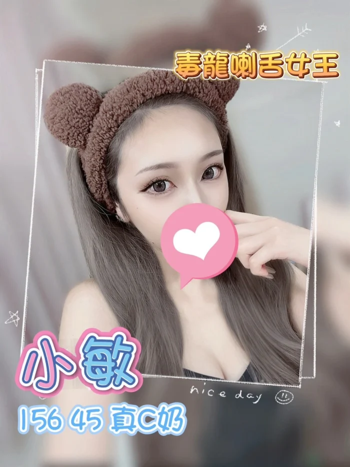 雲林定點茶-小敏/156/45/28/C 雲林定點茶-小敏/156/45/28/C