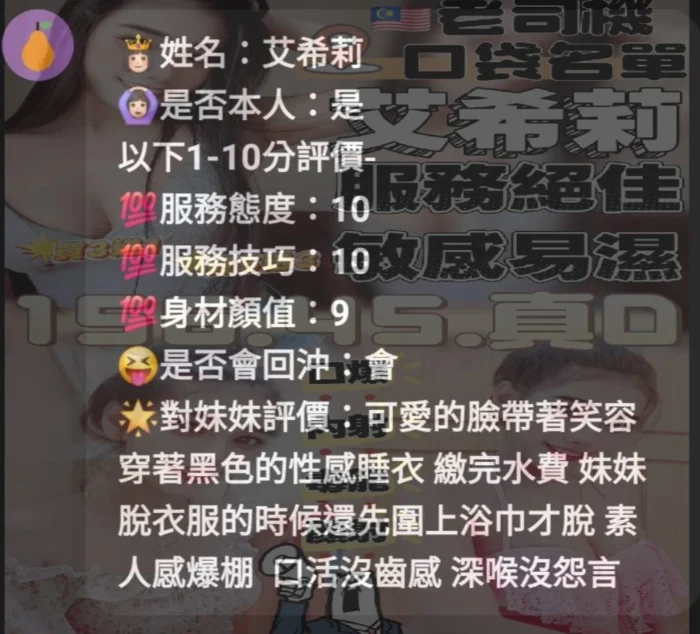 台中定點茶-艾希莉/156/45/?/D