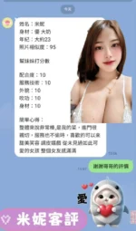 雲林定點茶-米妮/160/43/23/E