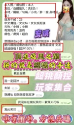 高雄定點茶-安琪/166/43/20/E