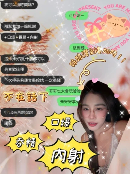 桃園定點茶-星羅/162/43/20/C