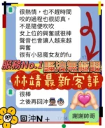 台南定點茶-林靖/156/43/21/D