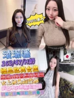 台中定點茶-淩瀨遙/163/47/20/H