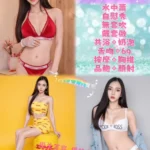 新北定點茶-袋鼠/160/43/25/C