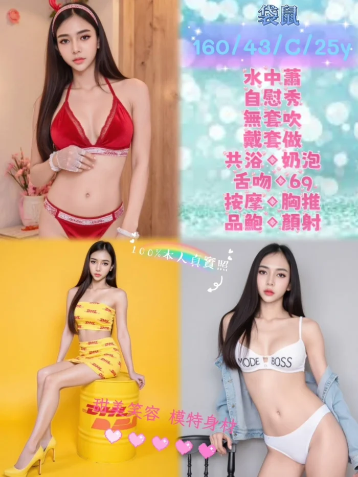 新北定點茶-袋鼠/160/43/25/C