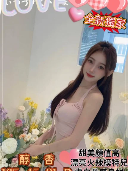高雄外送茶-醇香/165/45/21/D