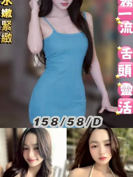 台北定點茶-彎彎/158/58/23/D