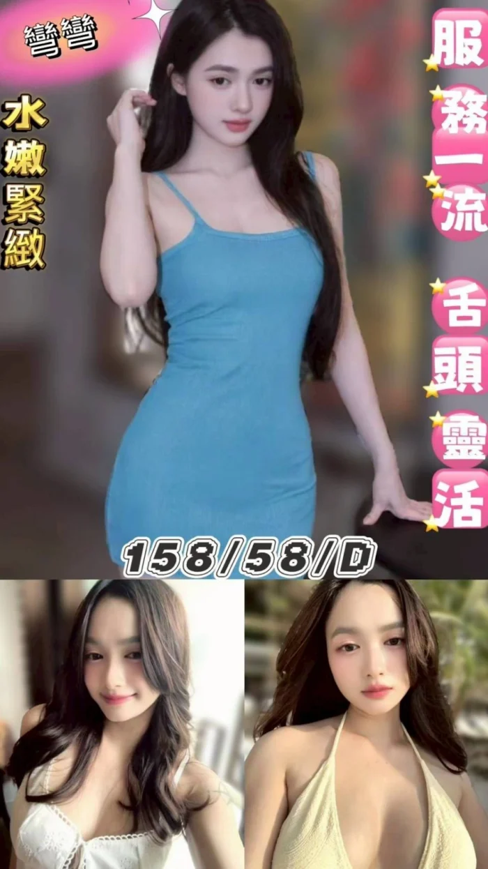 台北定點茶-彎彎/158/58/23/D 台北定點茶-彎彎/158/58/23/D
