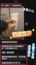 南投定點茶-奶油/153/42/22/H