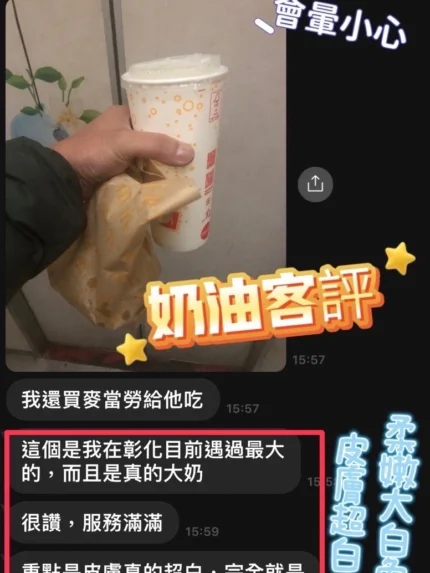 南投定點茶-奶油/153/42/22/H
