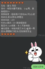 彰化定點茶-雨茹/152/45/20/E