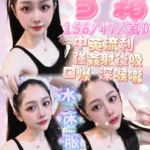 新竹定點茶-雪霜/156/47/23/D