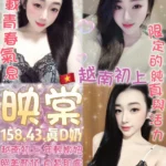 台北定點茶-映棠/158/43/19/D