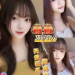 高雄定點茶-香香/156/47/25/C