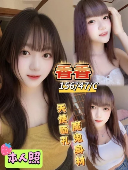 高雄定點茶-香香/156/47/25/C