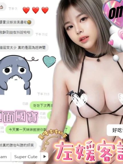 南投定點茶-左媛/158/48/?/E