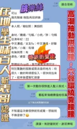 高雄定點茶-桃樂絲/160/43/20/E