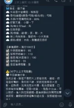 台中定點茶-顏子瑜/161/45/?/E