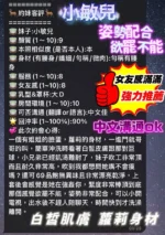 台南定點茶-小敏兒/161/43/20/E