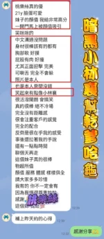 高雄定點茶-桃樂絲/160/43/20/E
