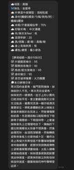 高雄定點茶-金愛希/160/43/19/E