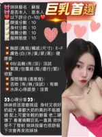 新竹定點茶-蘇服/155/42/20/F