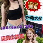 台南定點茶-玖玖/153/42/?/C