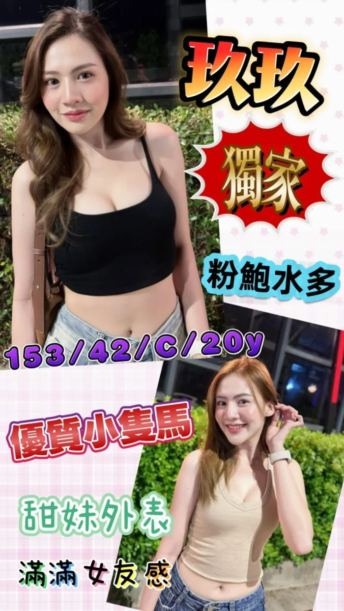 台南定點茶-玖玖/153/42/?/C