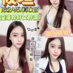 雲林定點茶-筱垣/162/45/?/C