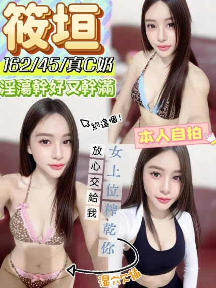 雲林定點茶-筱垣/162/45/?/C