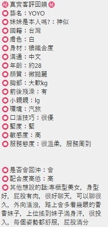 台中外送茶-幼幼/162/42/21/E