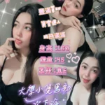 台北定點茶-襄芸/160/45/?/E