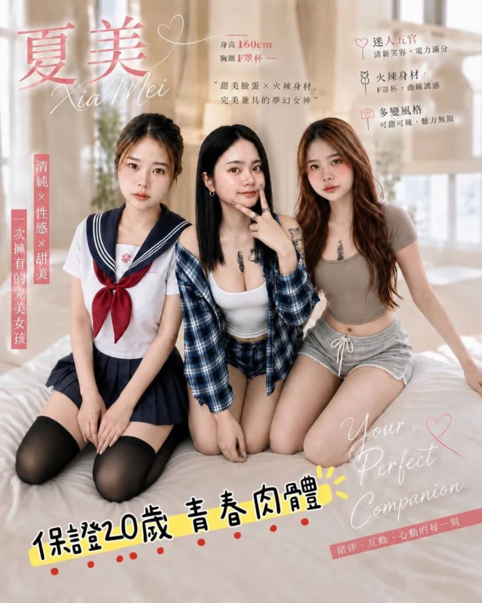 金門定點茶-夏美/160/52/20/E 金門定點茶-夏美/160/52/20/E