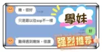 台中定點茶-學妹/155/43/?/C