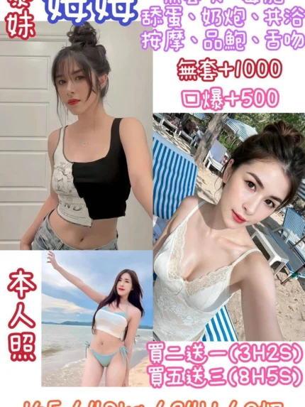 台北定點茶-姆姆/165/48/24/C