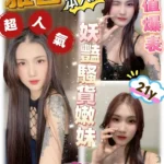 苗栗定點茶-雅茵/165/48/21/D