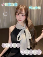 台中定點茶-櫻田惠子/166/45/21/D